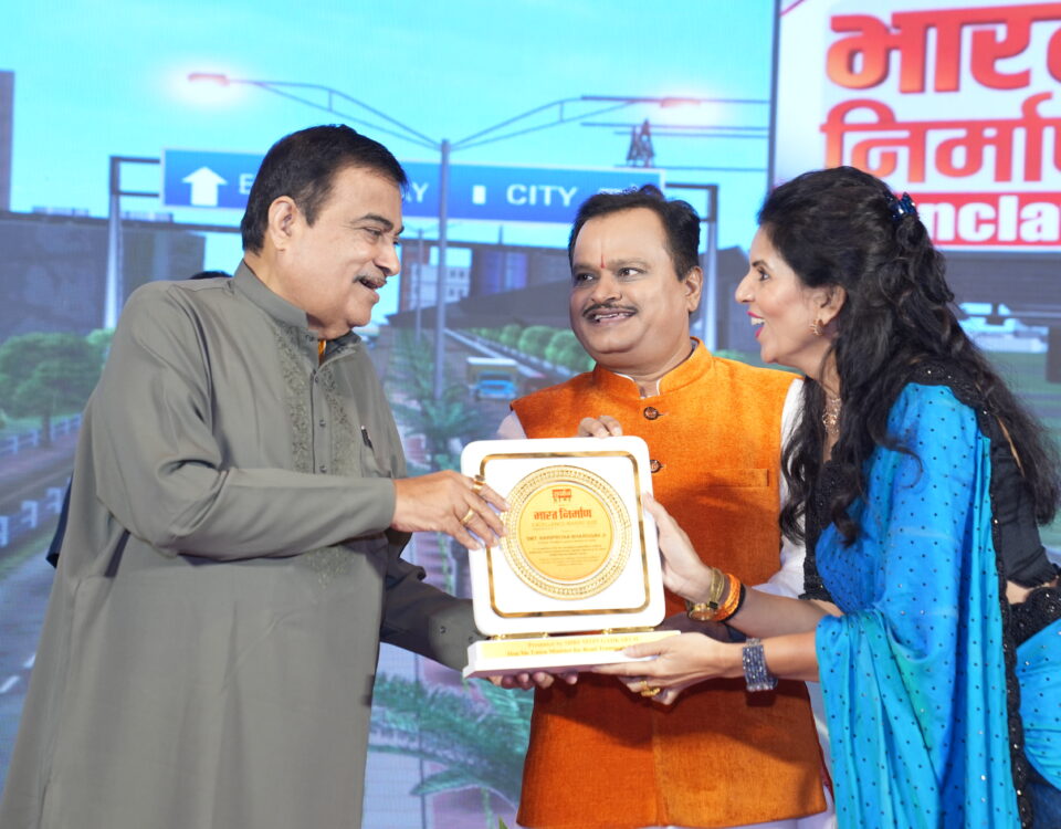 हरिप्रिया भार्गव सम्मान