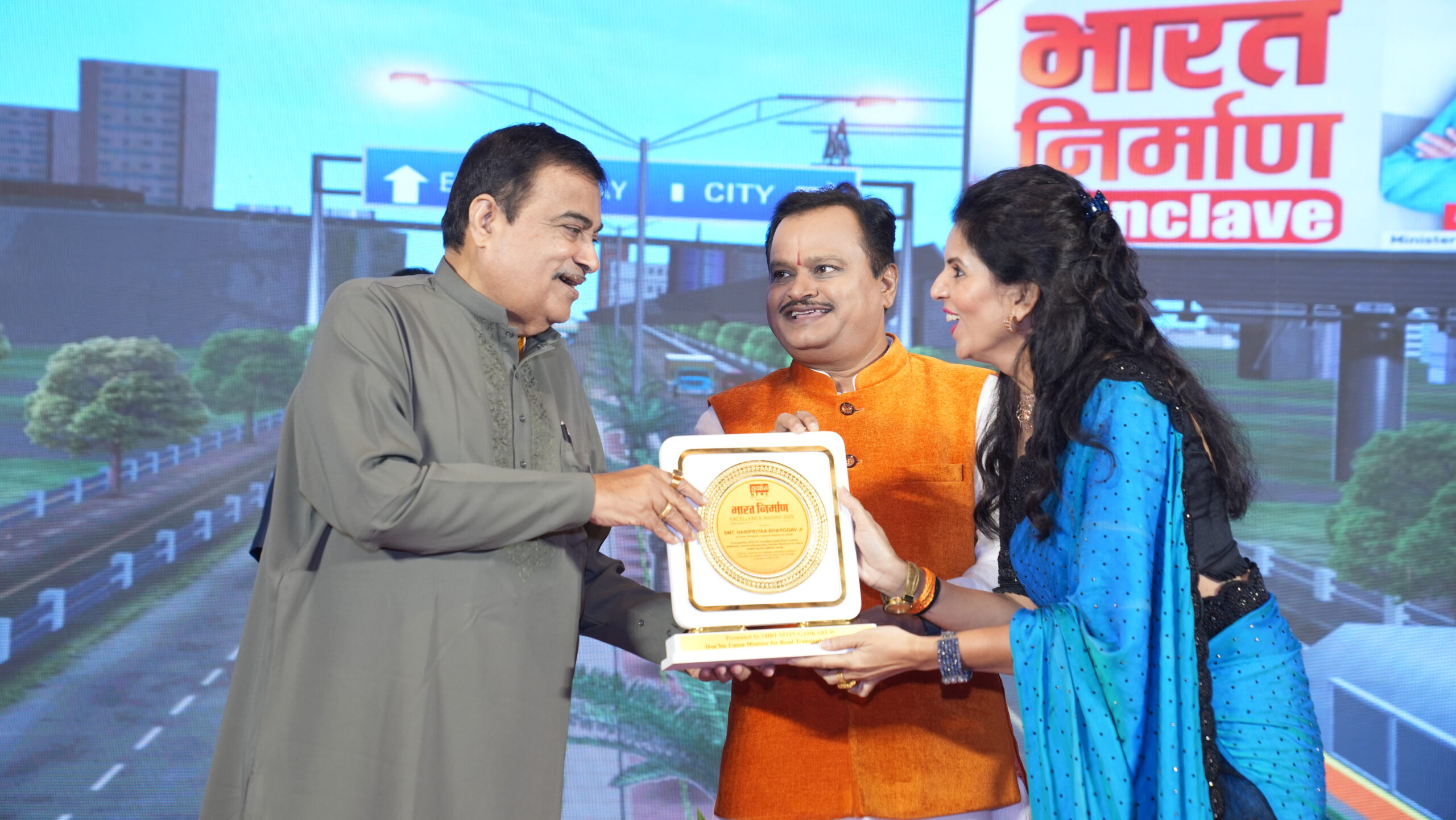 हरिप्रिया भार्गव सम्मान