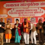 What is Vedic Education Its Purpose