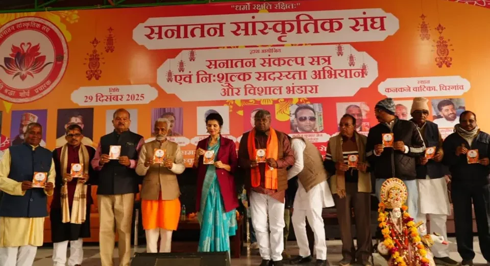 What is Vedic Education Its Purpose