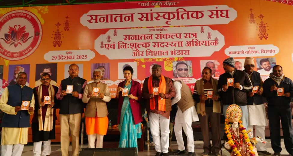 What is Vedic Education Its Purpose