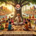 Importance of Indian Cultural Heritage