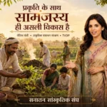 Natural Resource Conservation